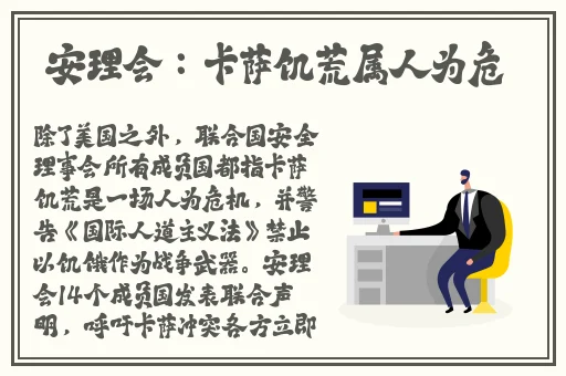 藏在办公桌底下含进去